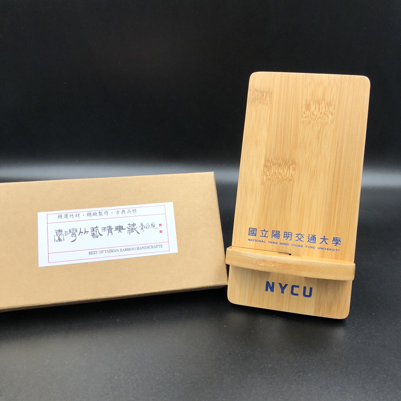 【麗文校園書局】NYCU天然竹製手機架