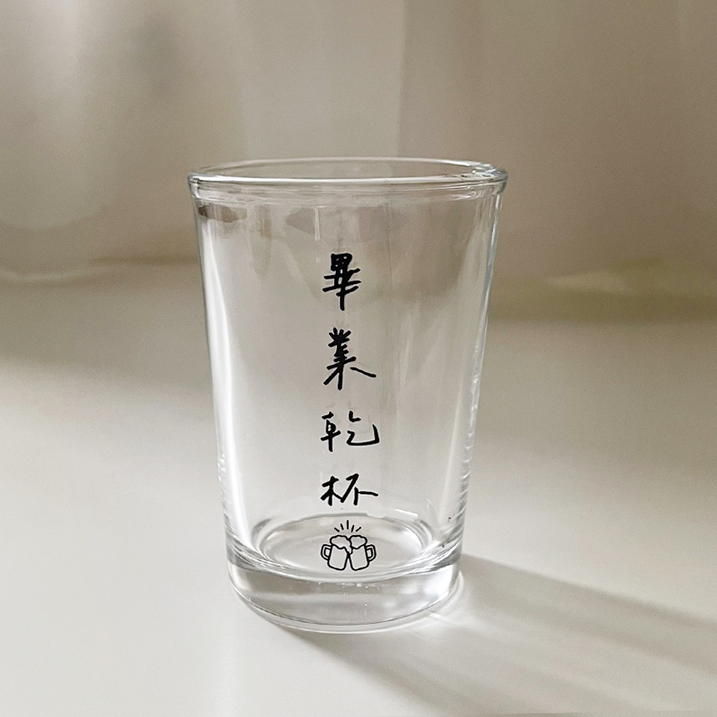 【Colaz酷樂網】COLAZ©啤酒杯畢業系列二《畢業乾杯》／Beer Glass_Cheers to Graduation!