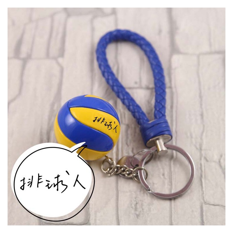 【Colaz酷樂網】COLAZ©我排球系畢業--【一日排球人，終身排球人】／Volleyball Keyring - Volleyball Guy